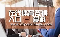 组织结构